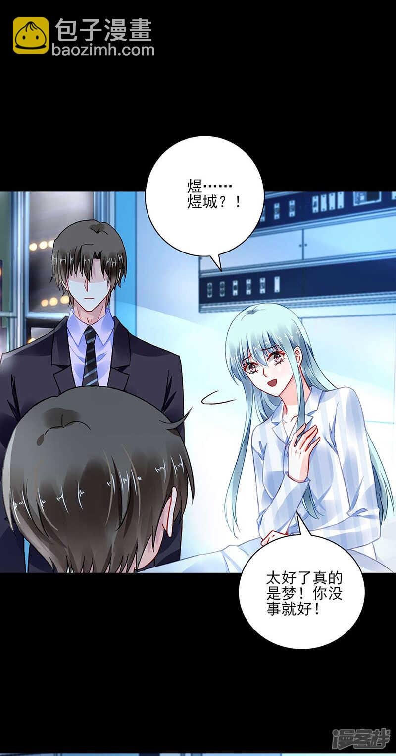 就要找妈妈
