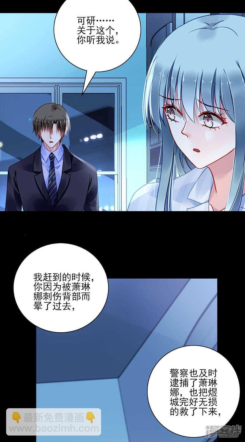 就要找妈妈