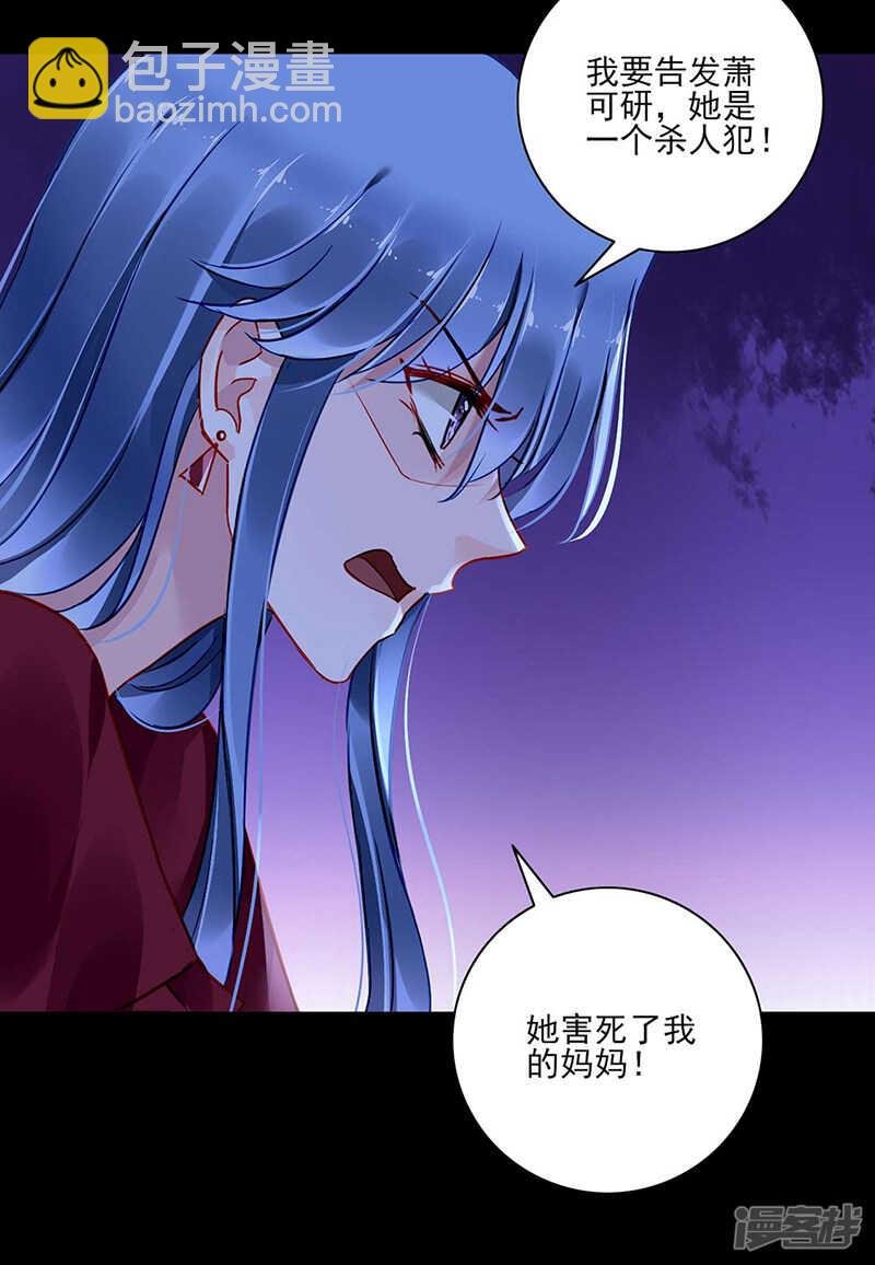 就要找妈妈