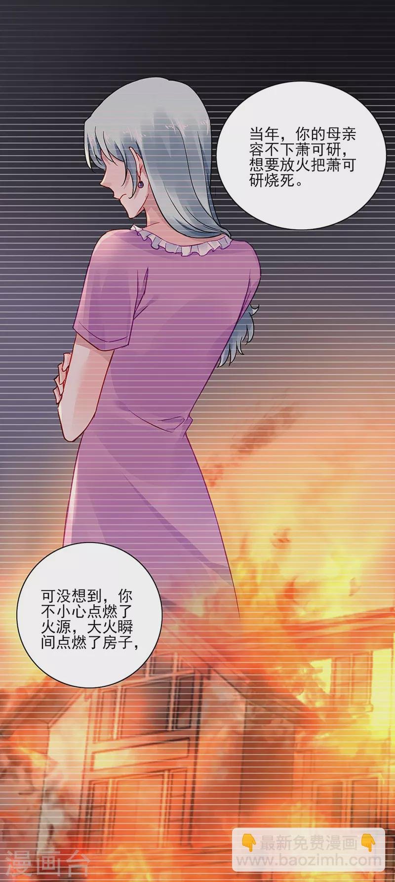 告诉我实话