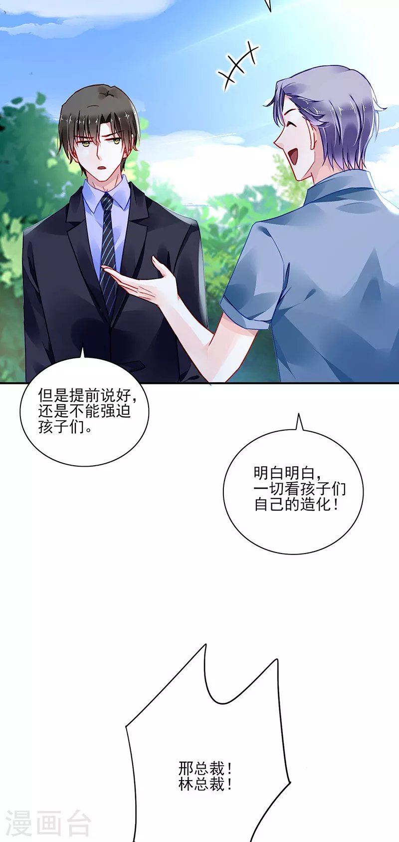 告诉我实话