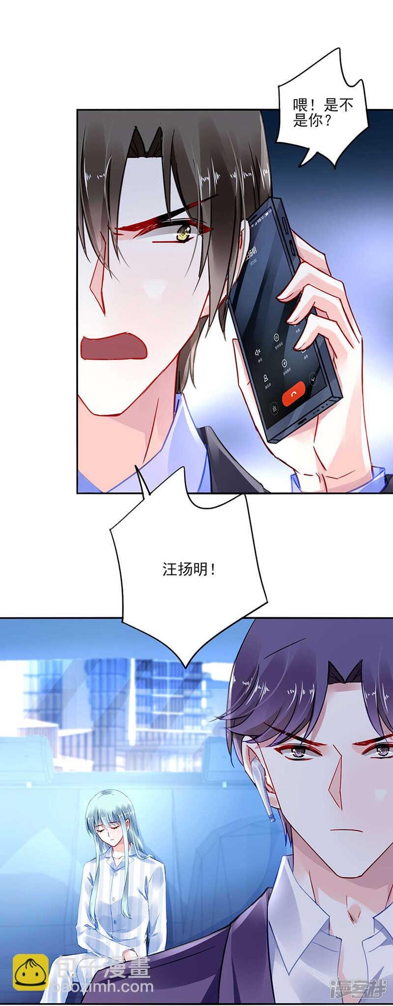 夺回我的一切