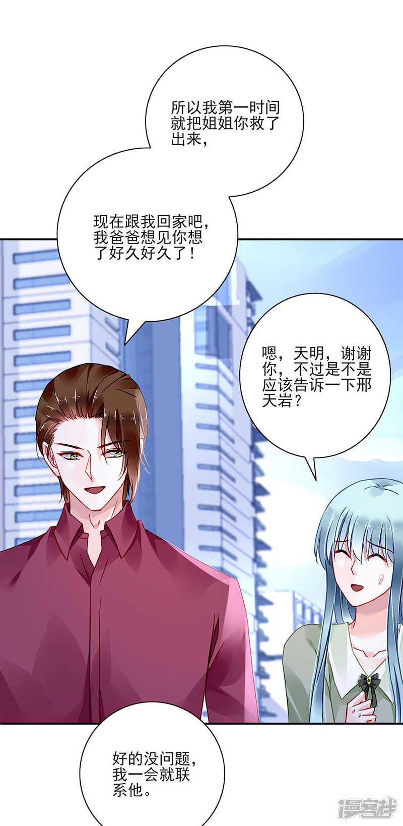 夺回我的一切