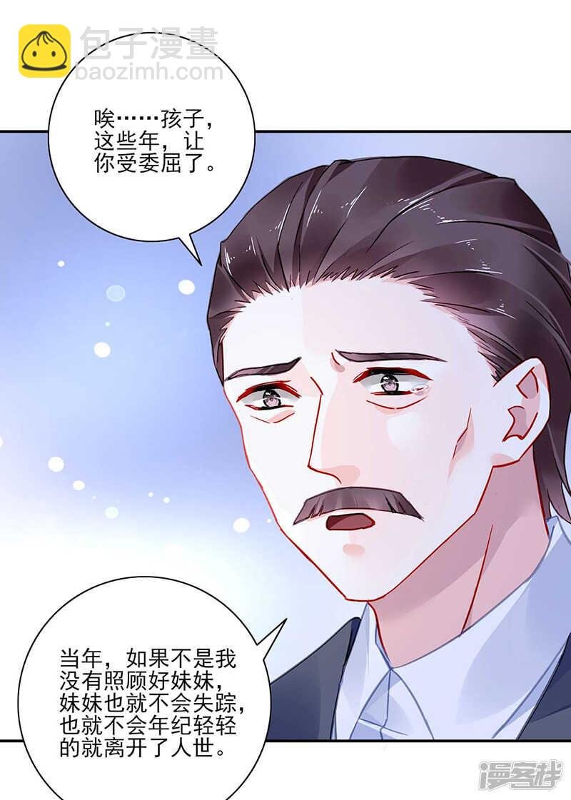 夺回我的一切