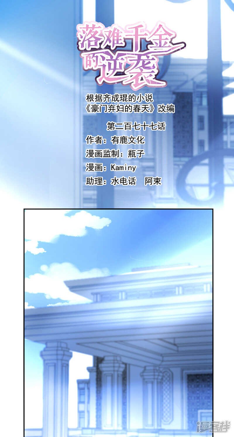 她是杀人犯！