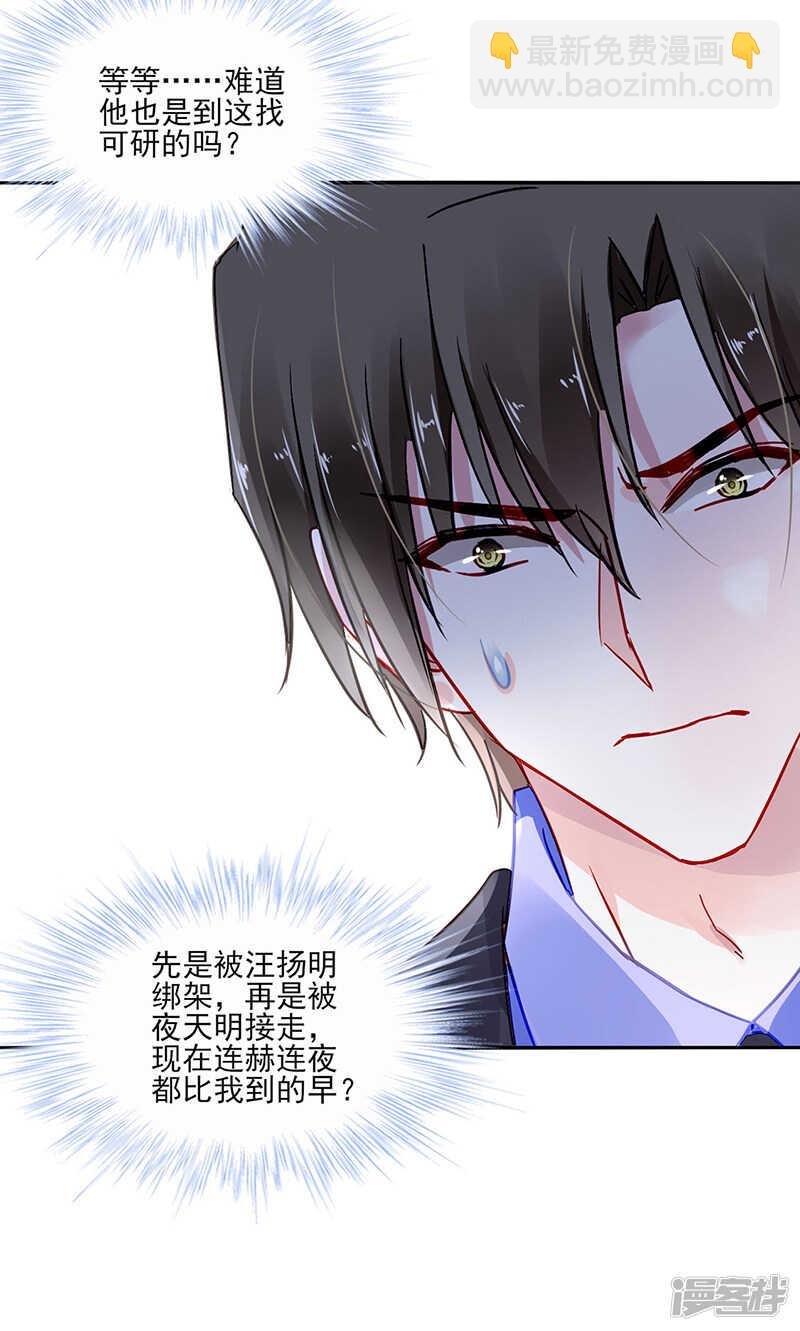 她是杀人犯！
