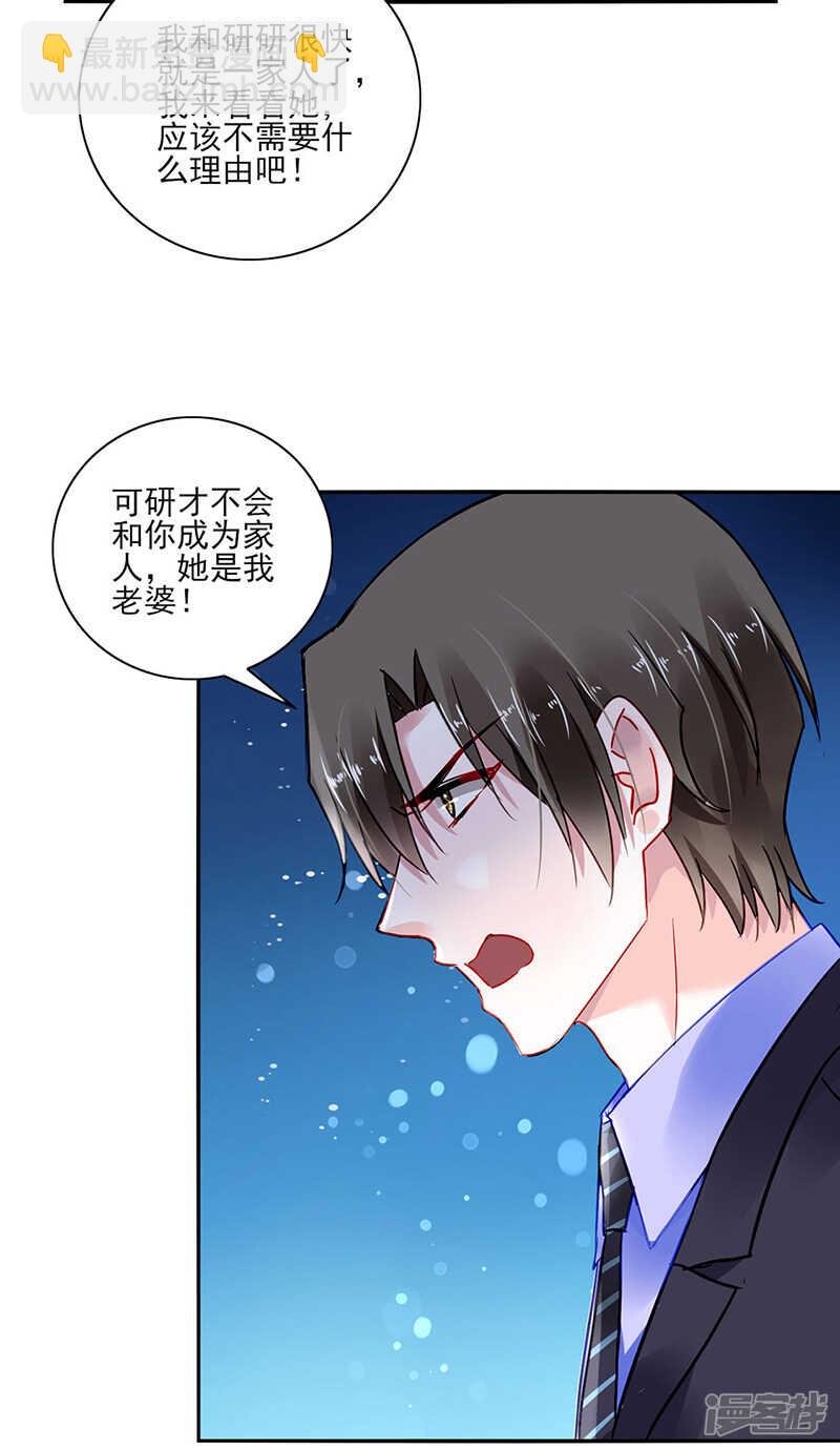 她是杀人犯！
