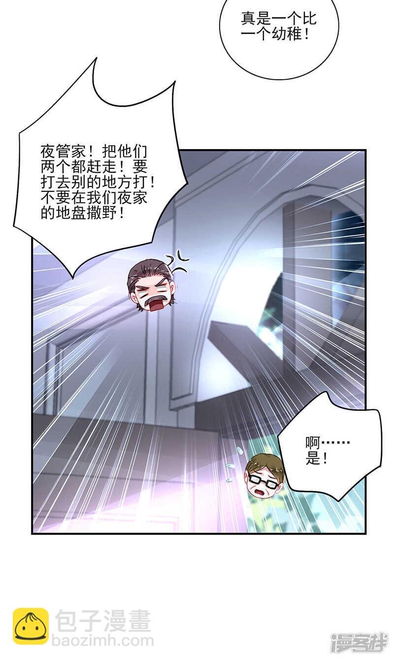 她是杀人犯！