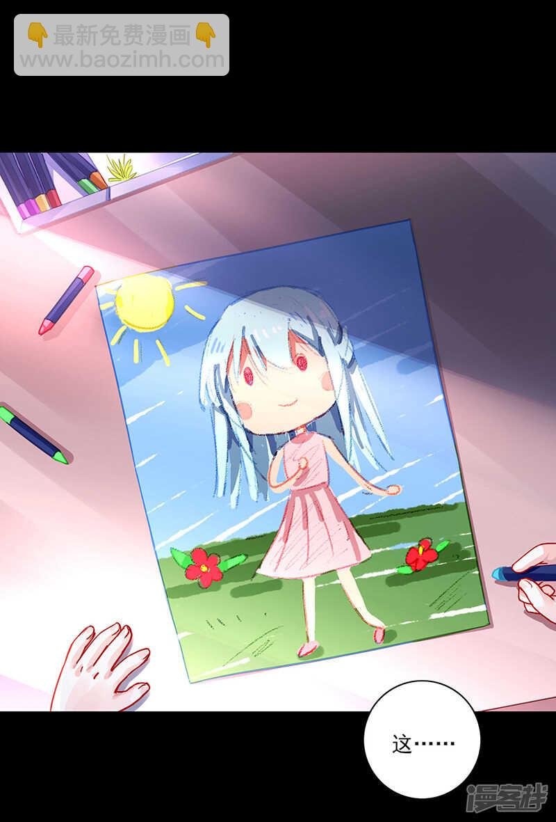 她是杀人犯！