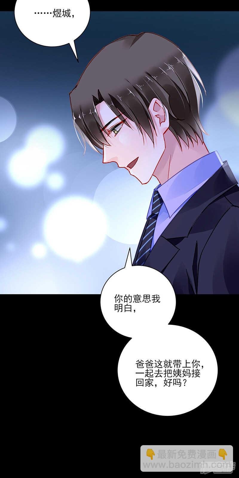 她是杀人犯！