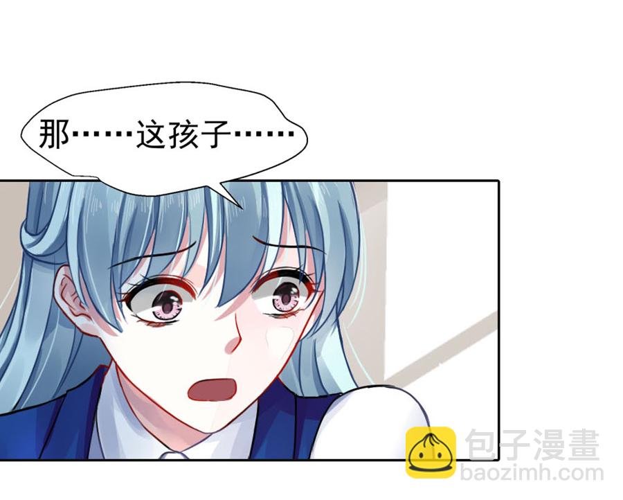 第5话 我都听你的