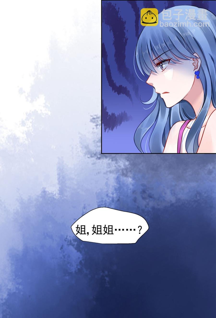 第5话 我都听你的