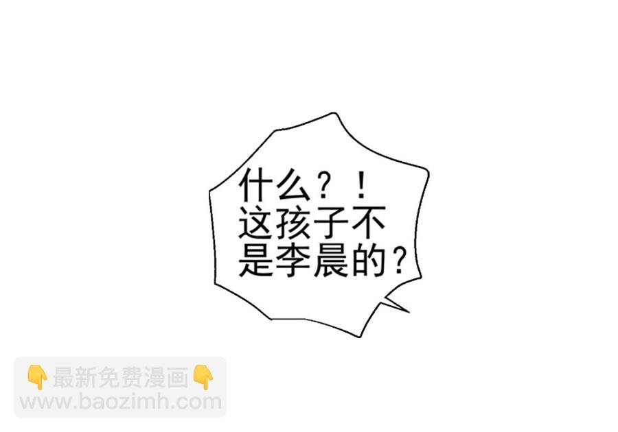 第5话 我都听你的