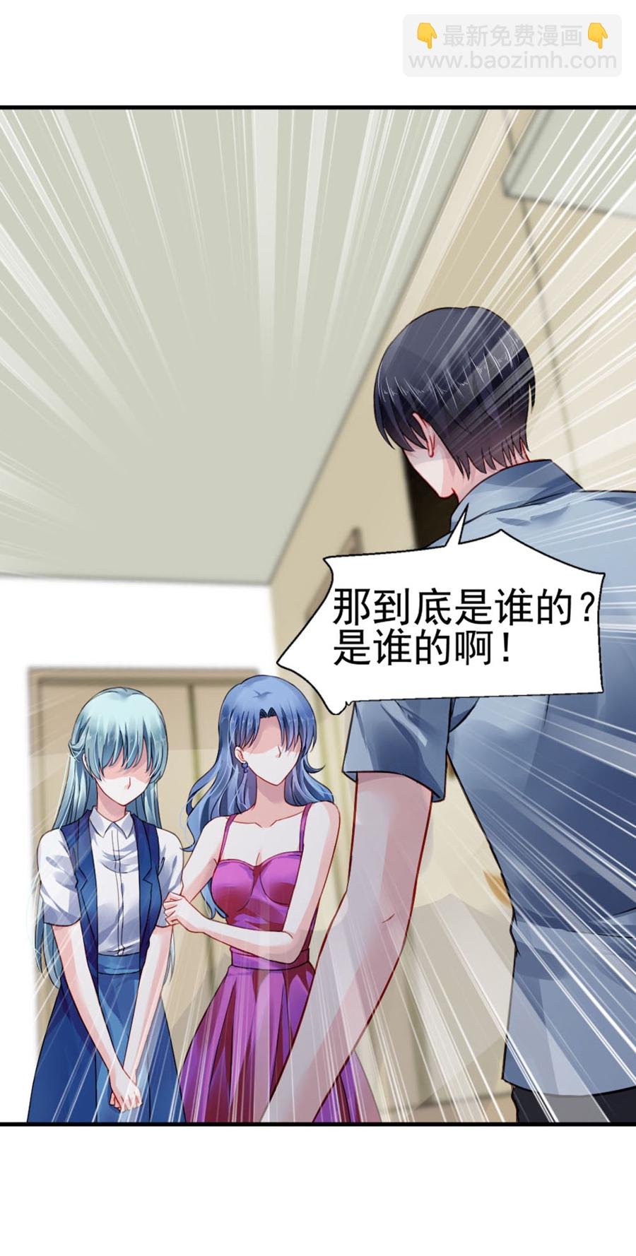 第5话 我都听你的