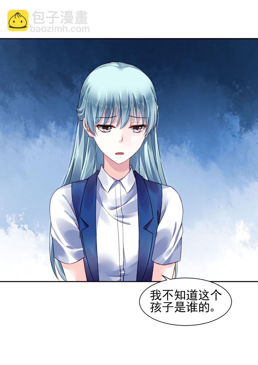 第5话 我都听你的