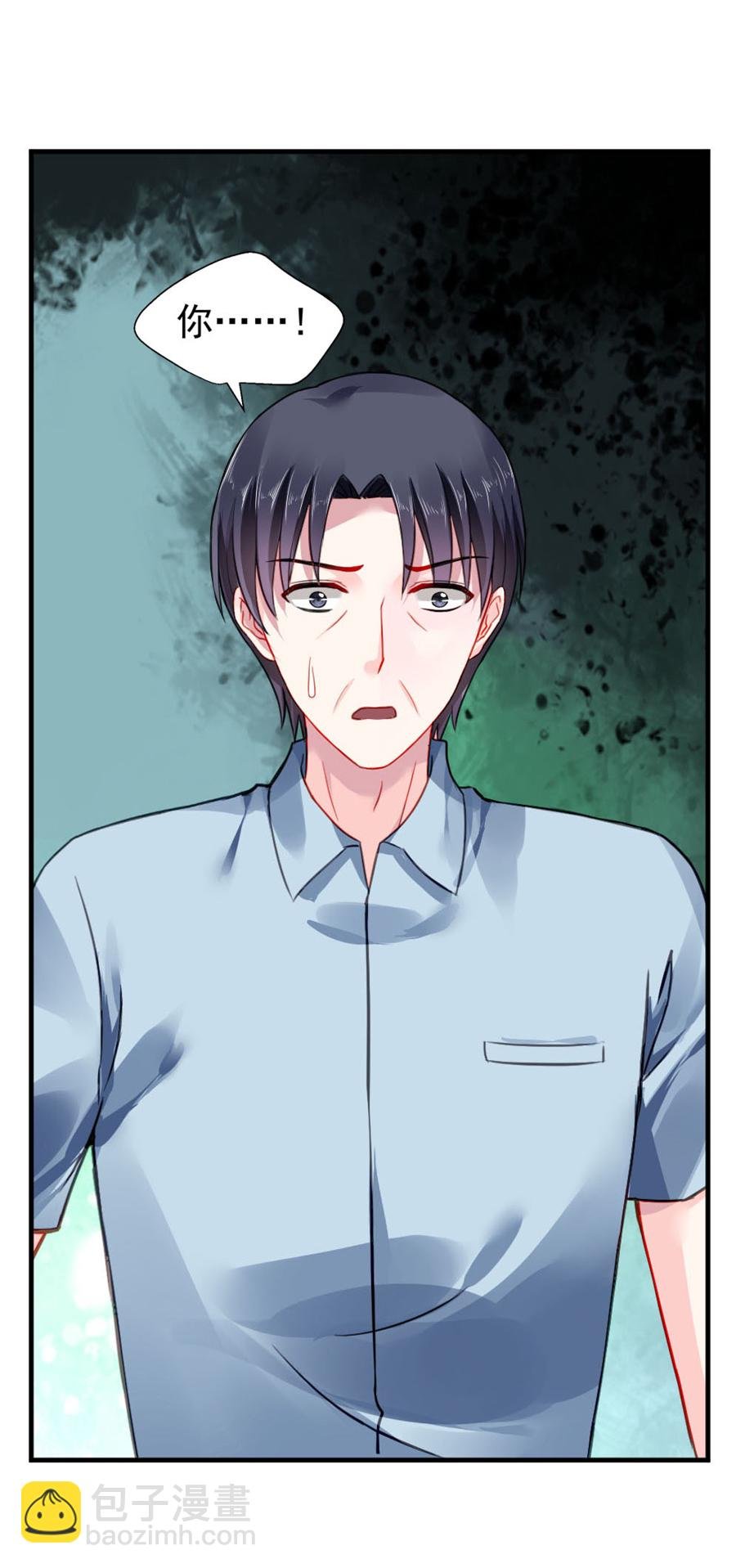 第5话 我都听你的