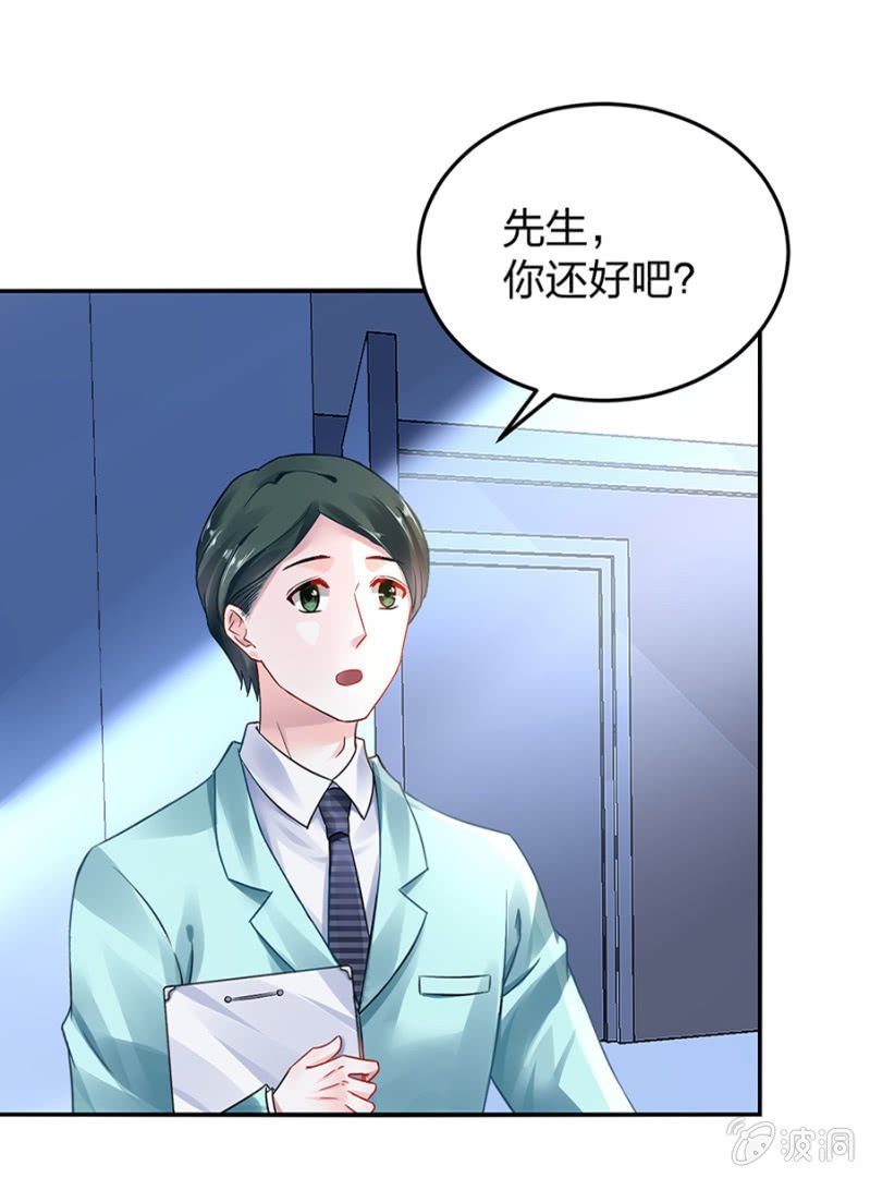 保守秘密
