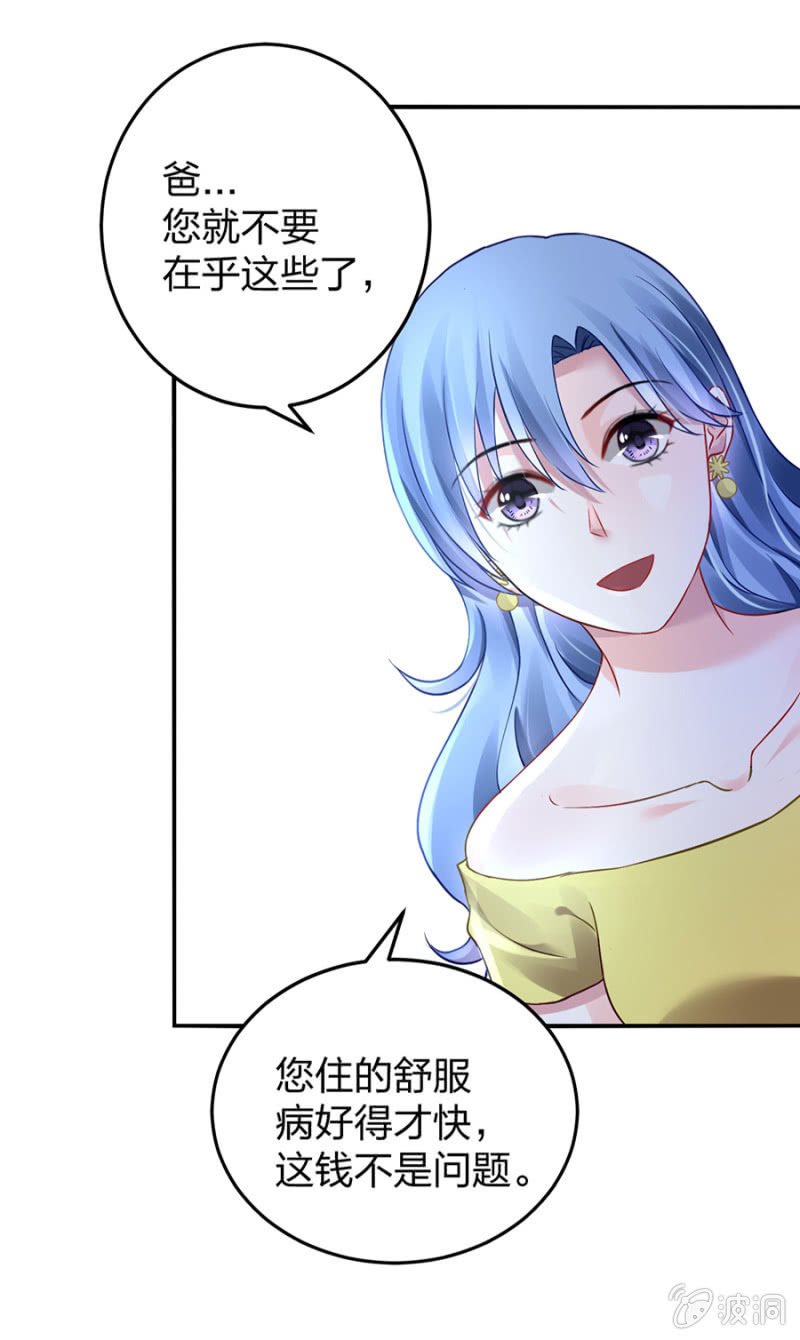 保守秘密