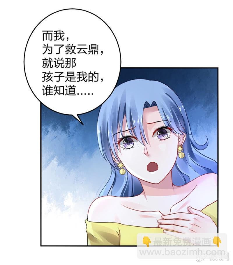保守秘密