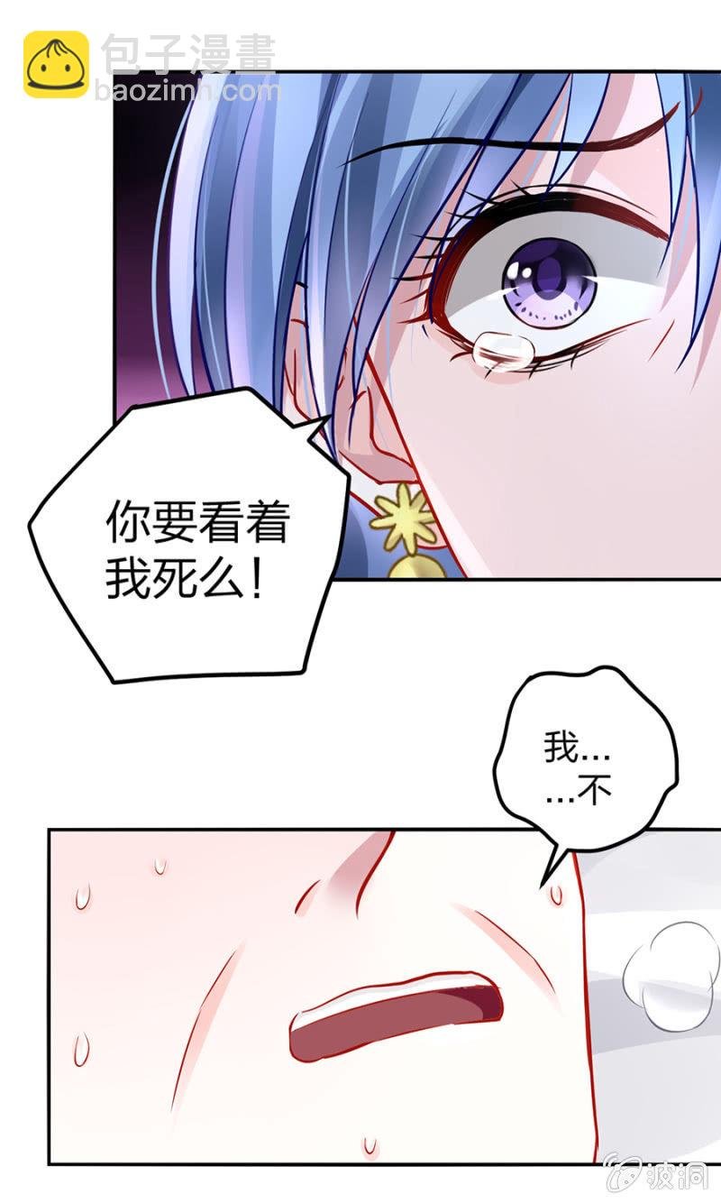 保守秘密