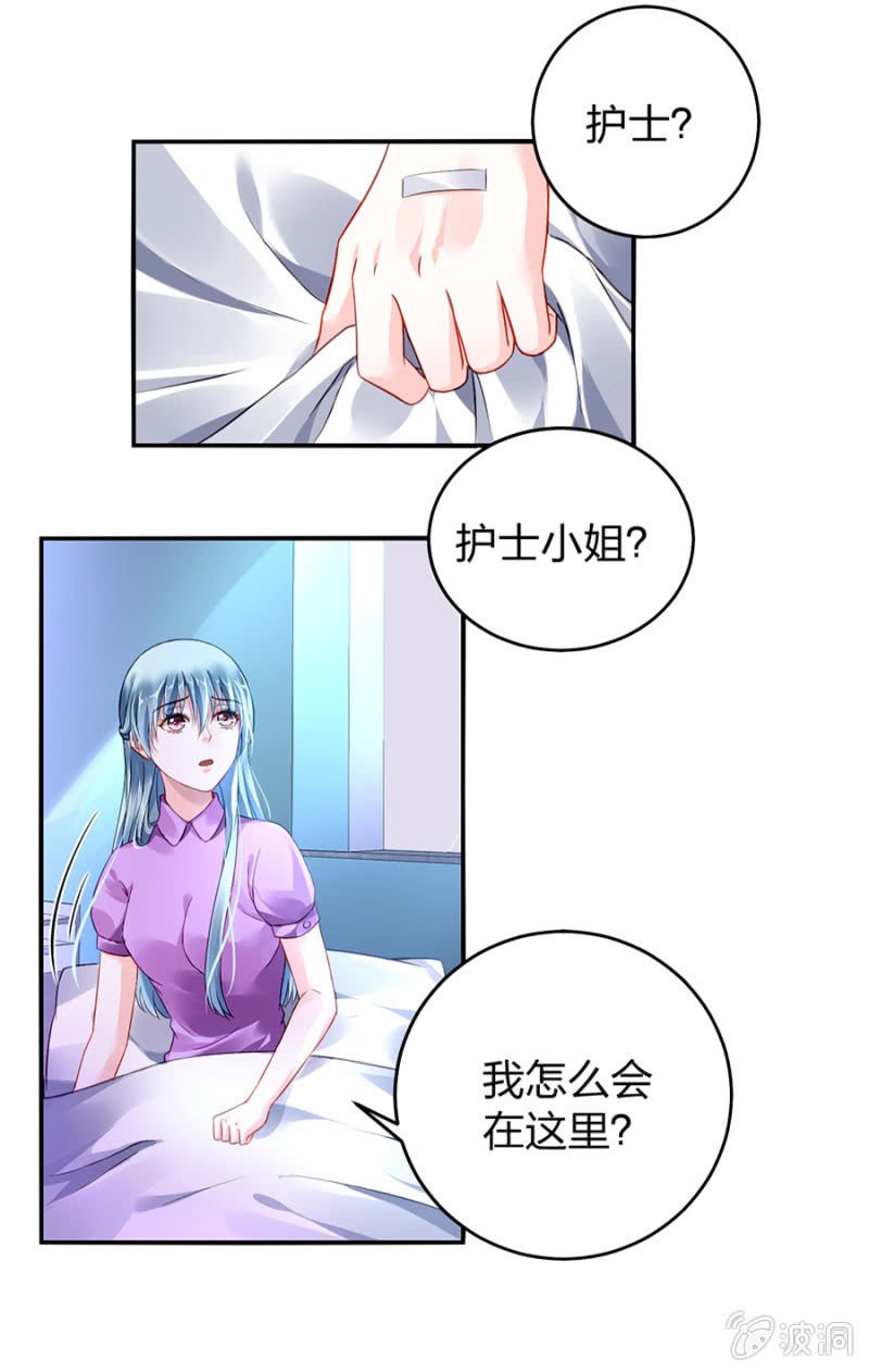 病危通知