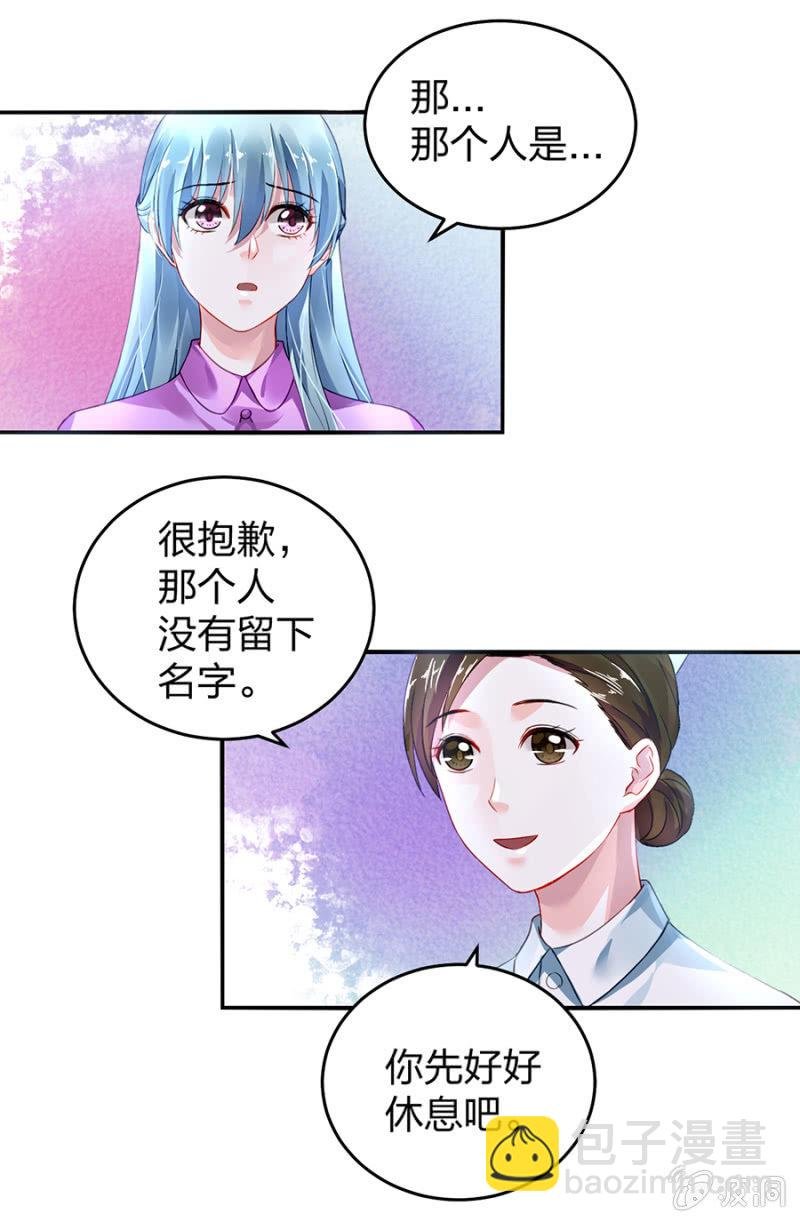 病危通知