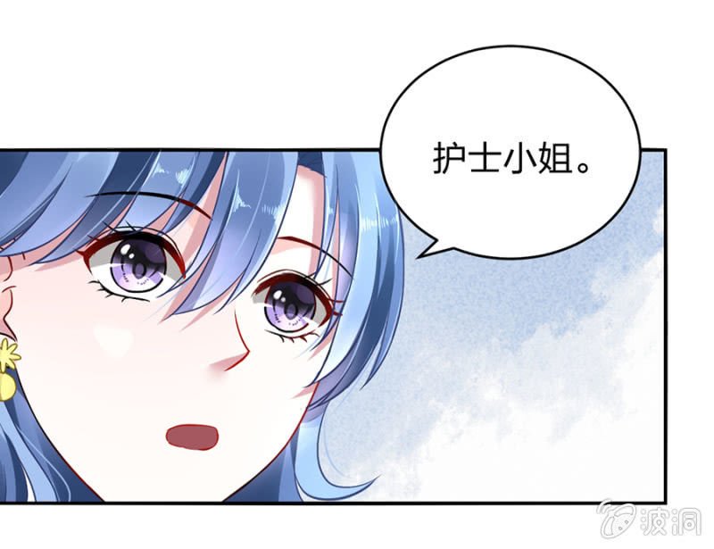 病危通知