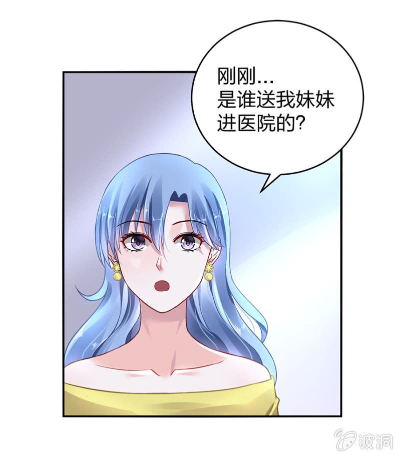 病危通知