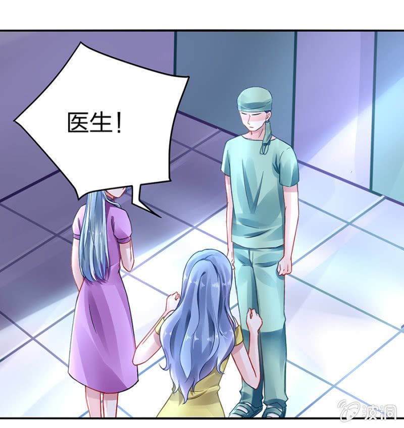 病危通知