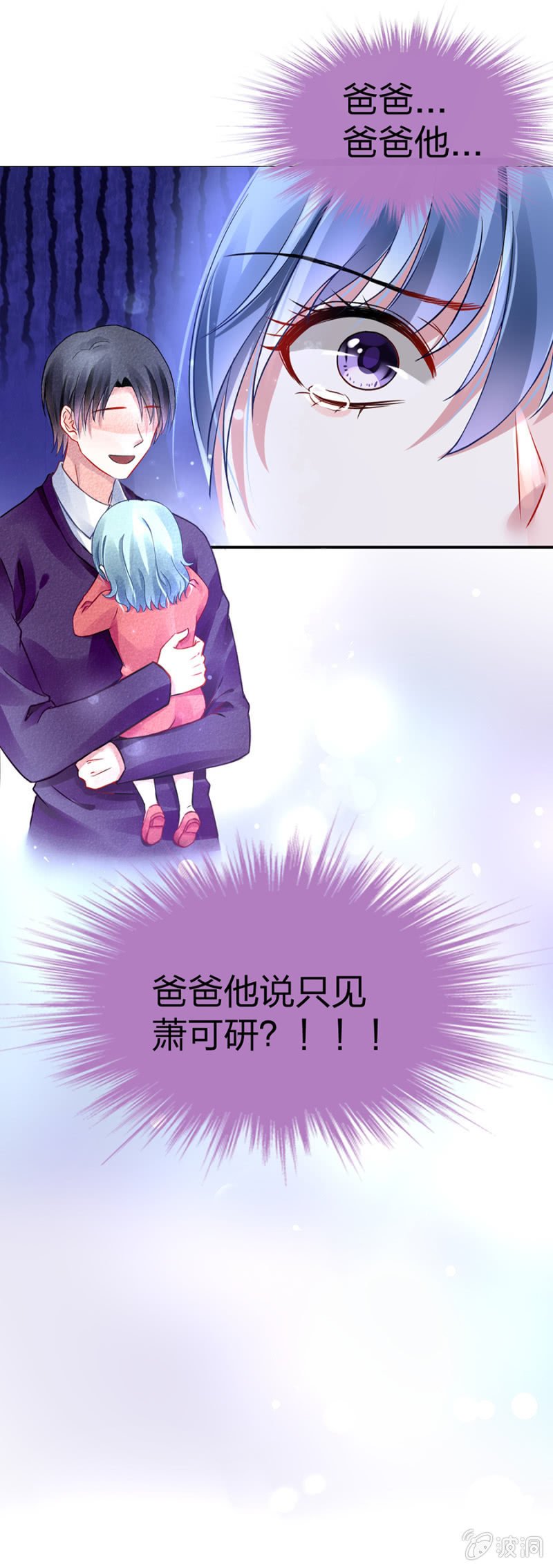 病危通知