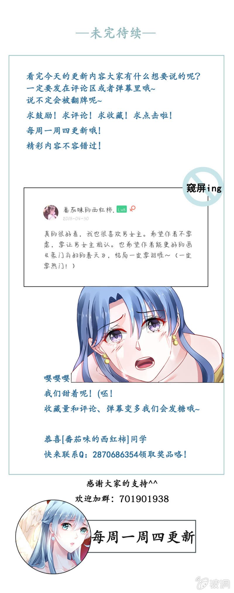 病危通知