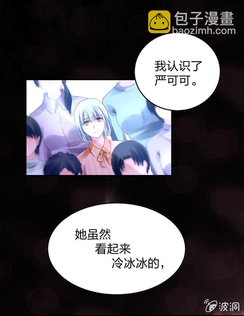 严可可