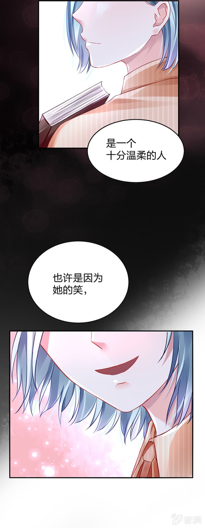 严可可