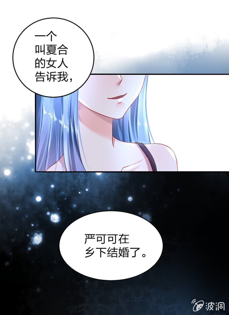 严可可
