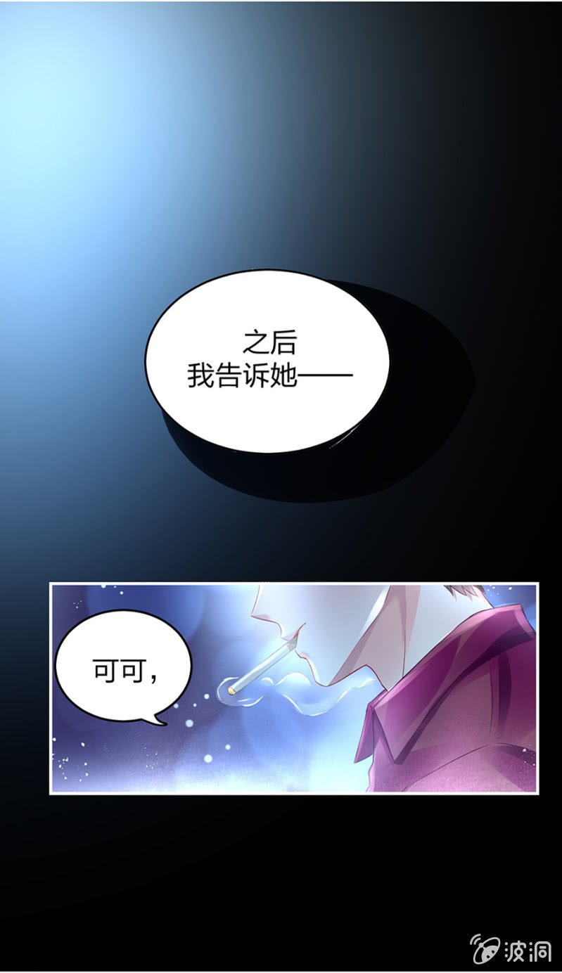 严可可