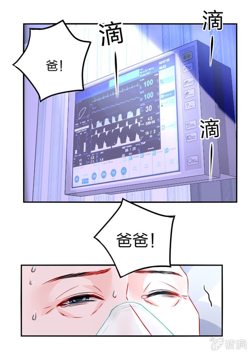 不要怪她