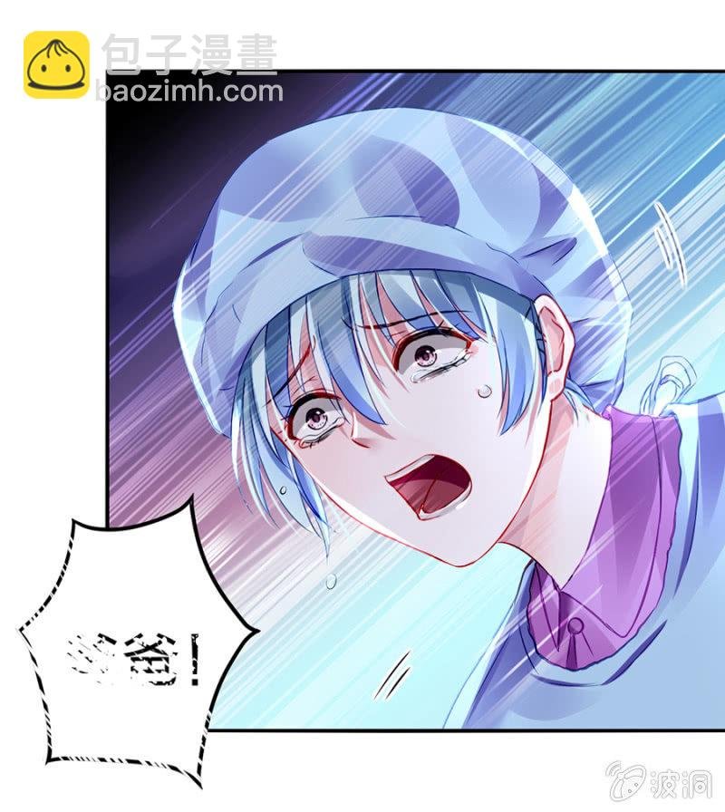 不要怪她