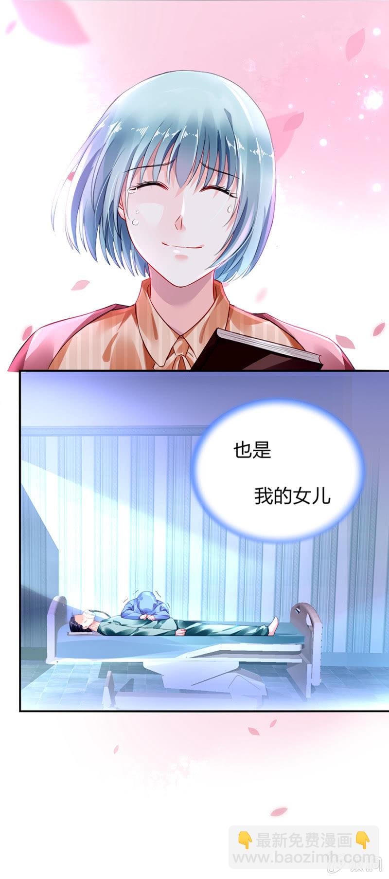 不要怪她