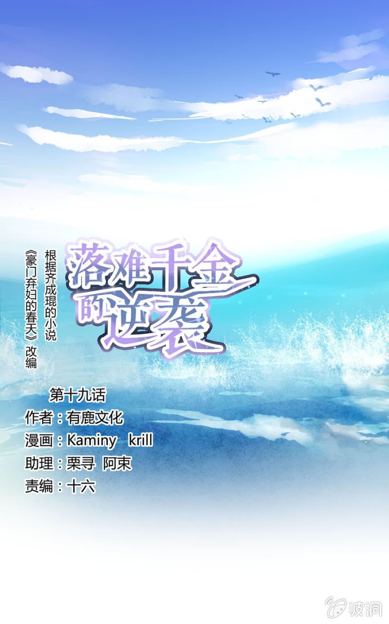 婚事提上日程