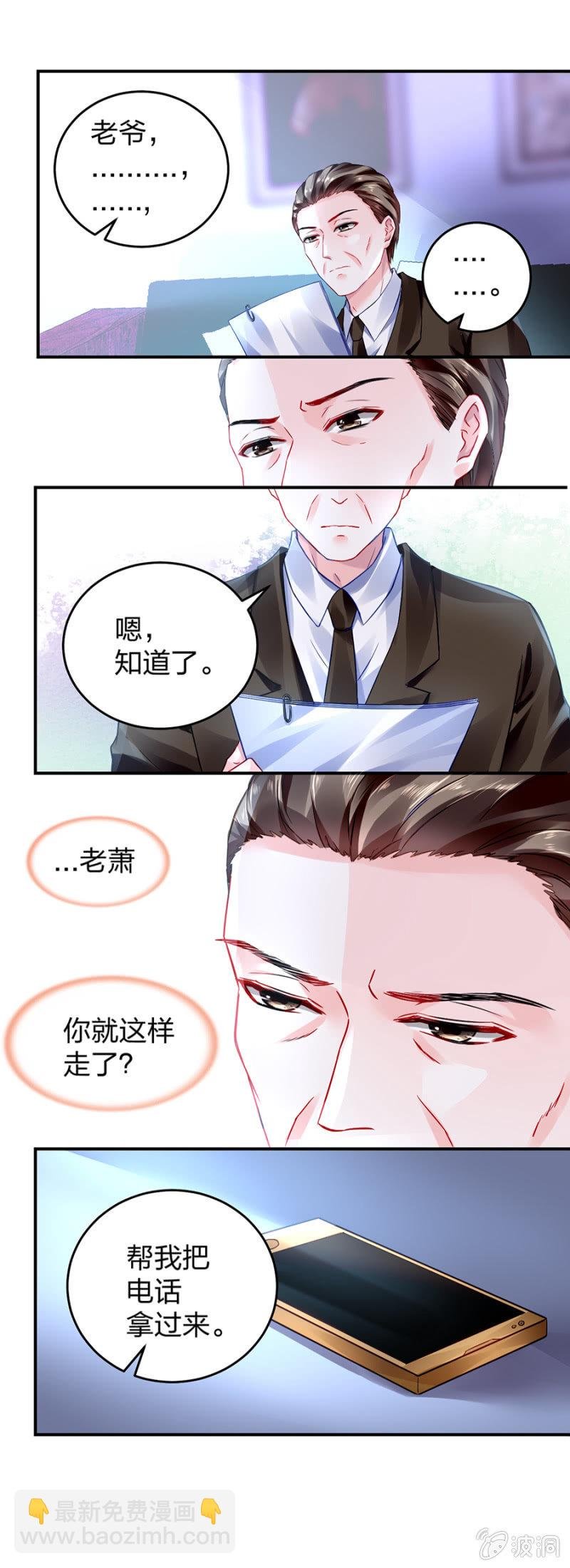 婚事提上日程