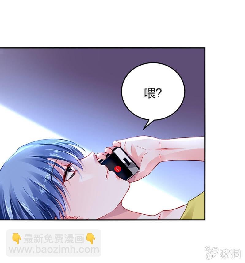 婚事提上日程