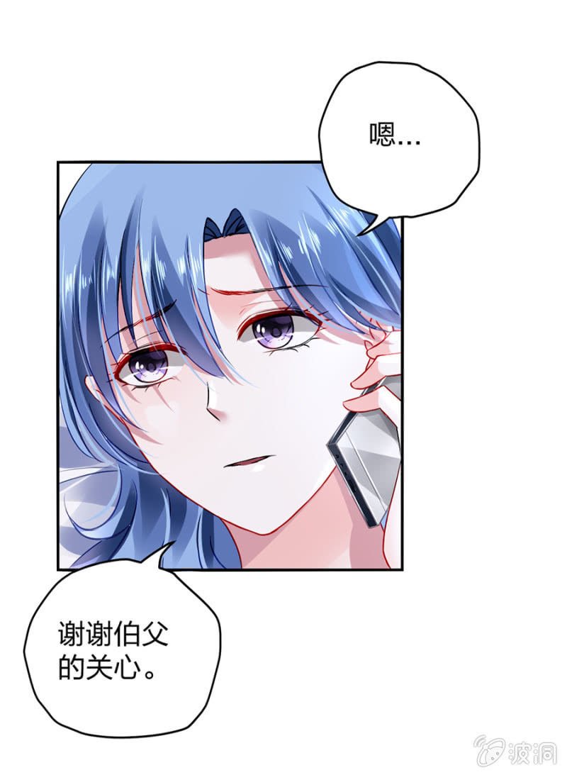婚事提上日程