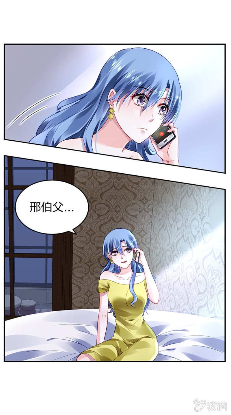 婚事提上日程