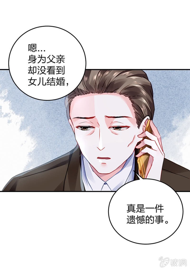 婚事提上日程