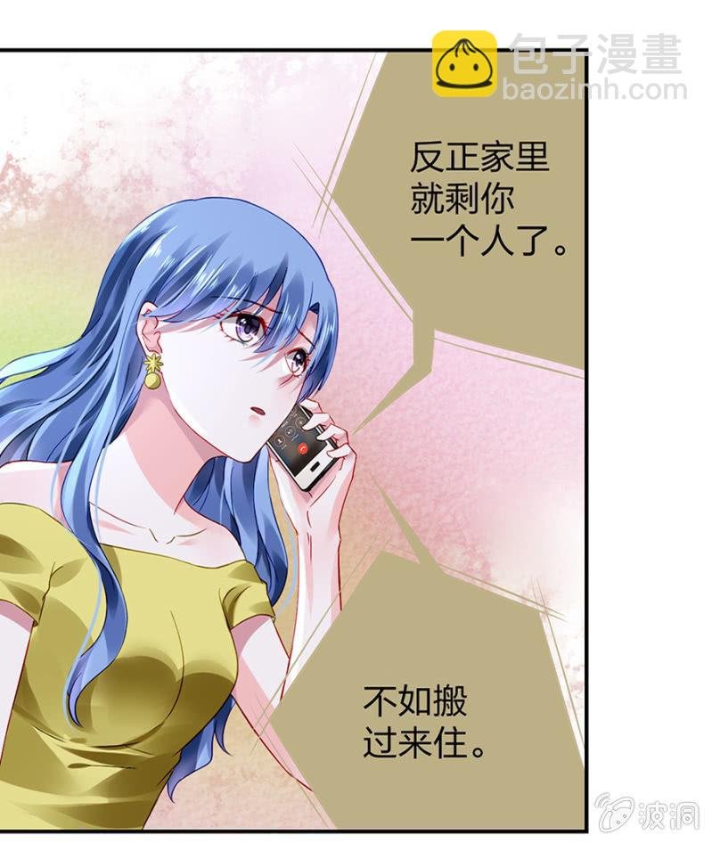 婚事提上日程