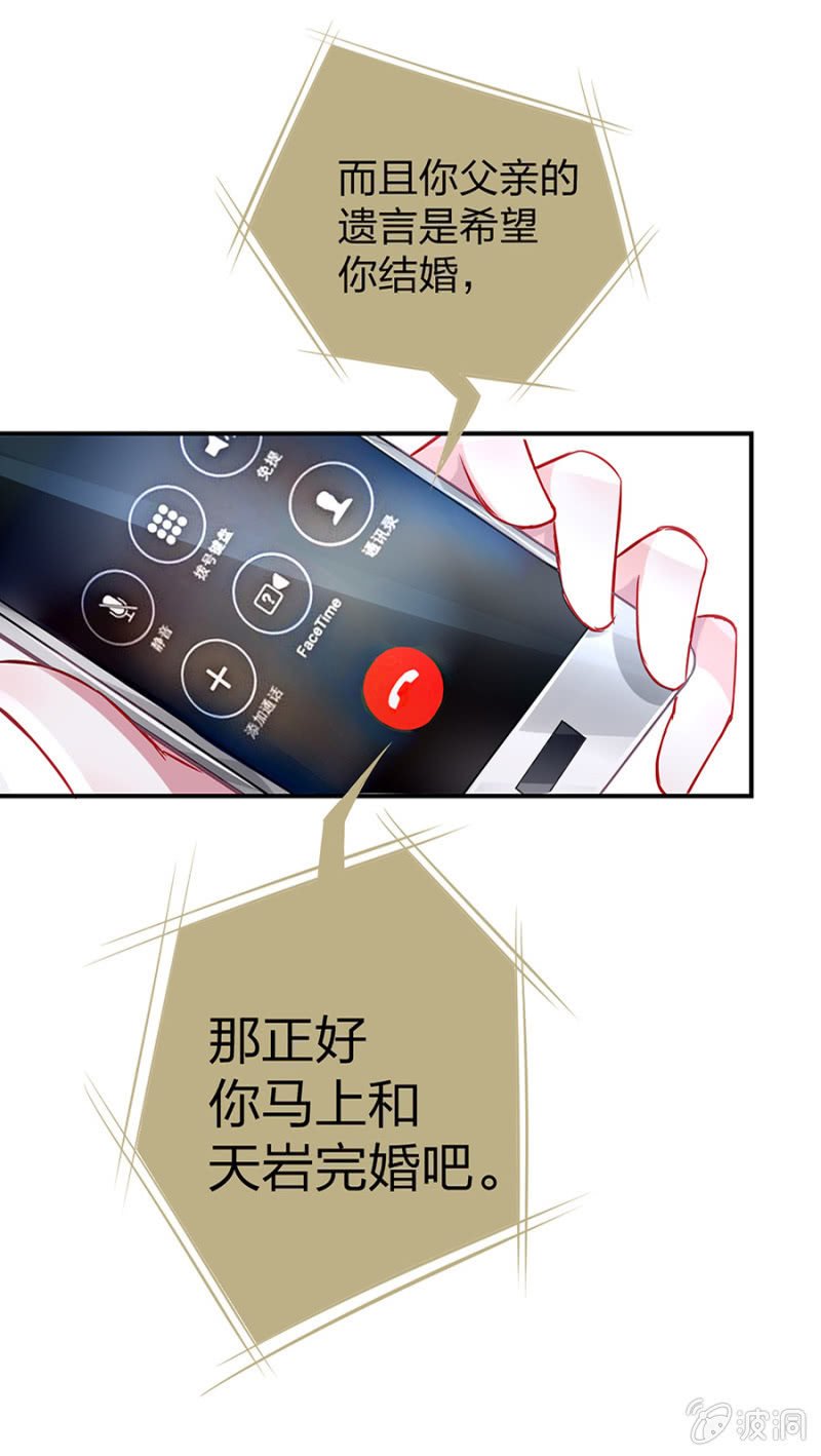 婚事提上日程