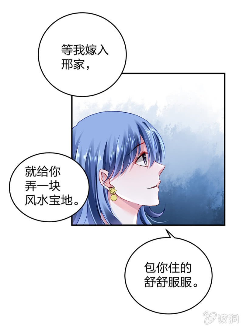 婚事提上日程