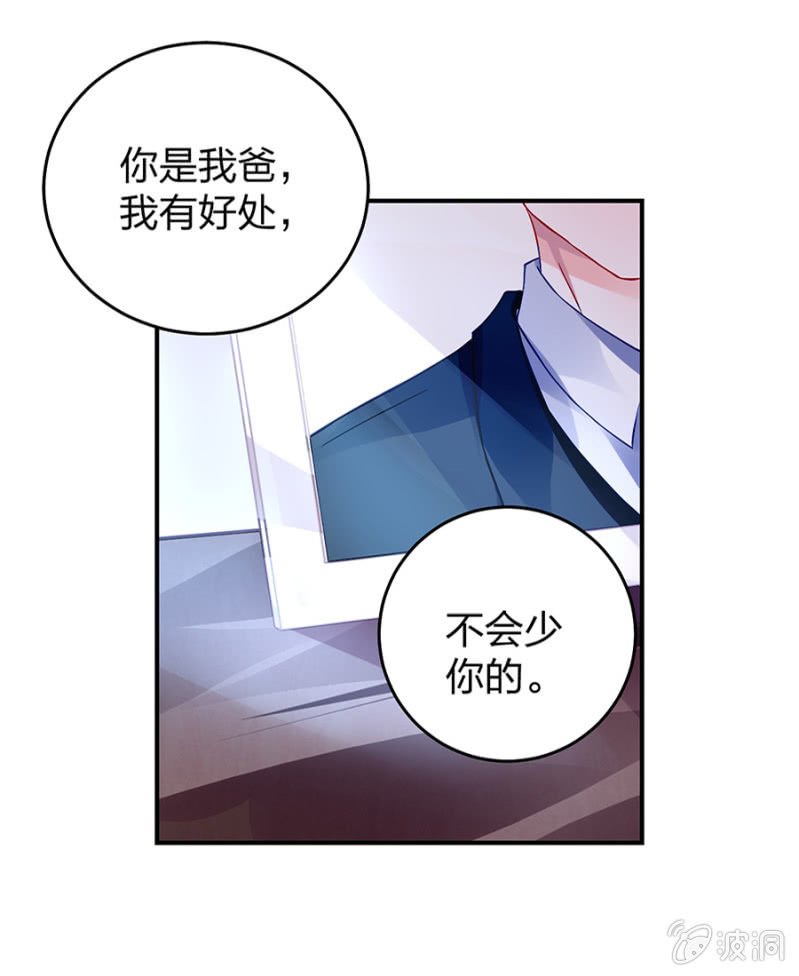 婚事提上日程