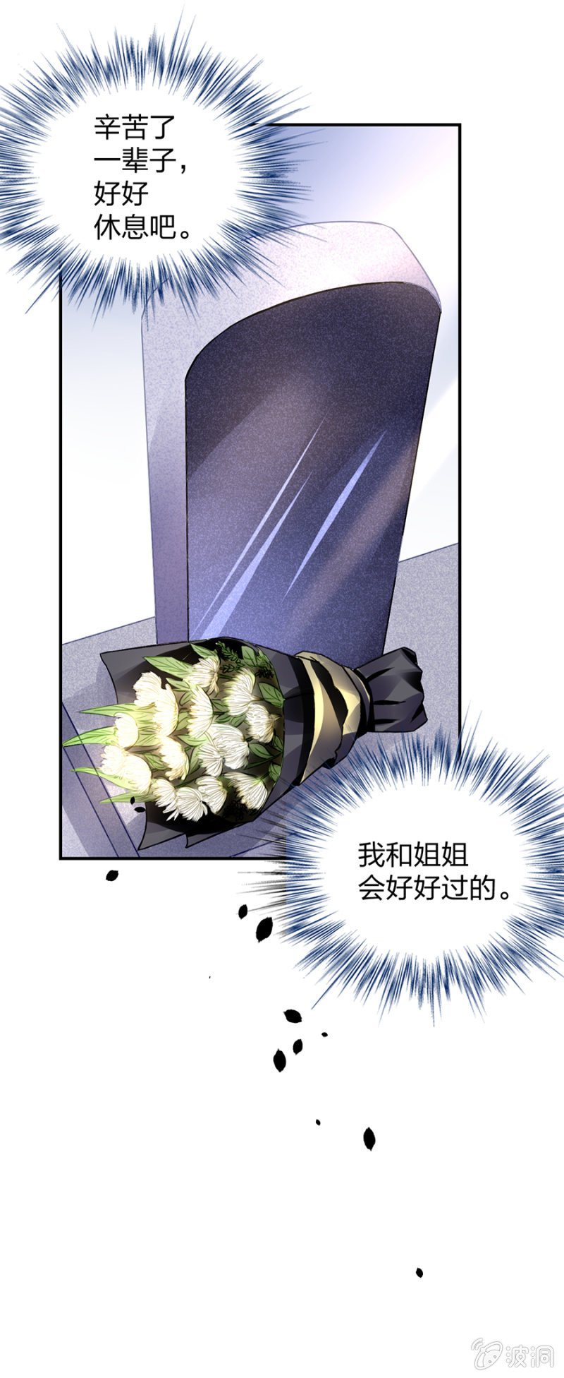 怎么不解释了？