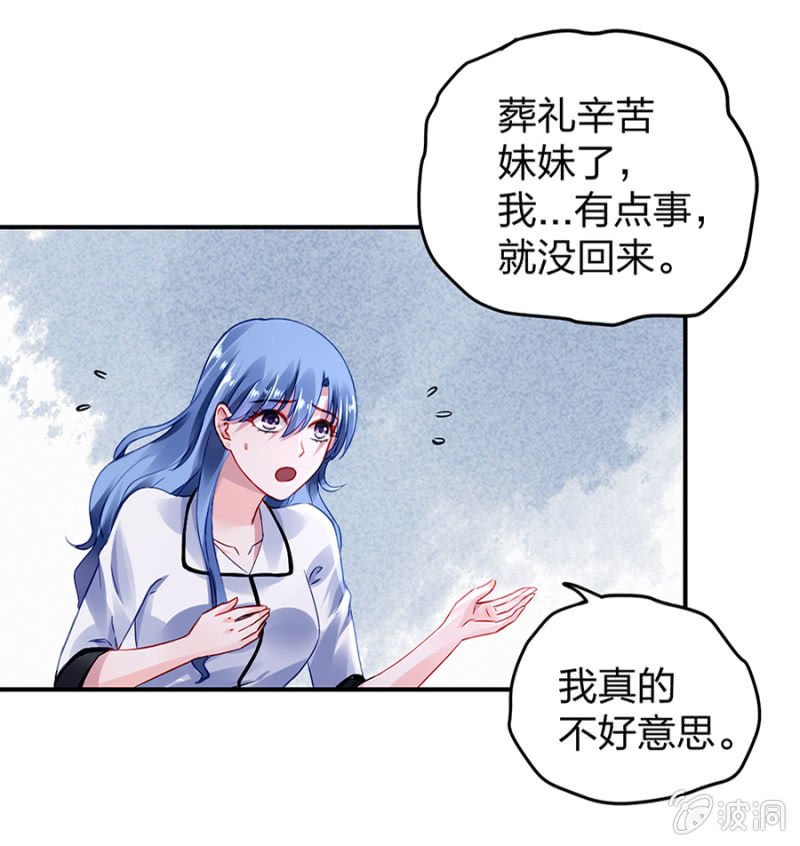 怎么不解释了？